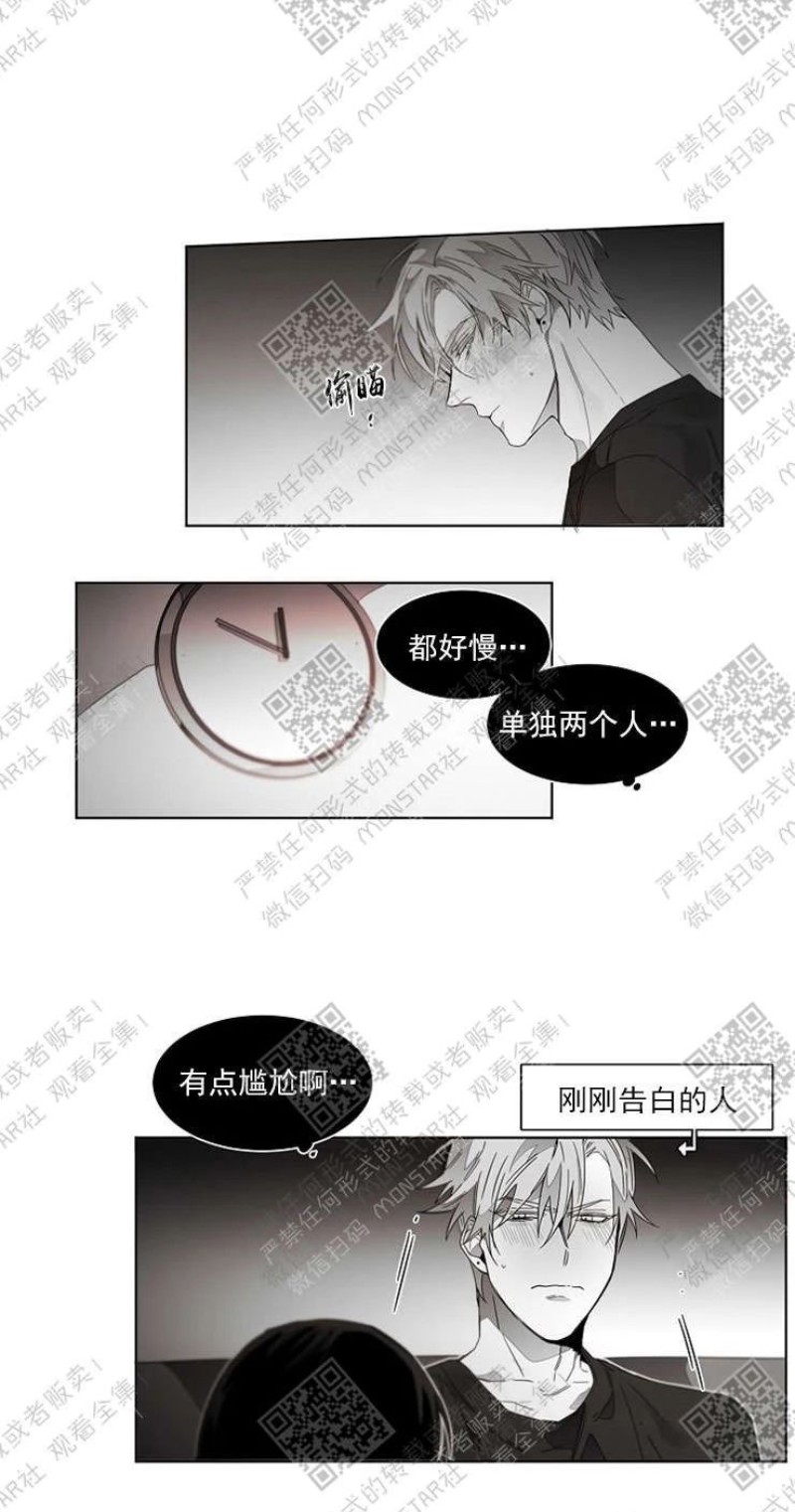 《沉溺/上瘾》漫画最新章节第48话免费下拉式在线观看章节第【2】张图片