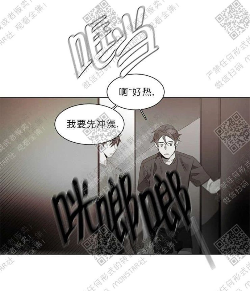 《沉溺/上瘾》漫画最新章节第48话免费下拉式在线观看章节第【6】张图片