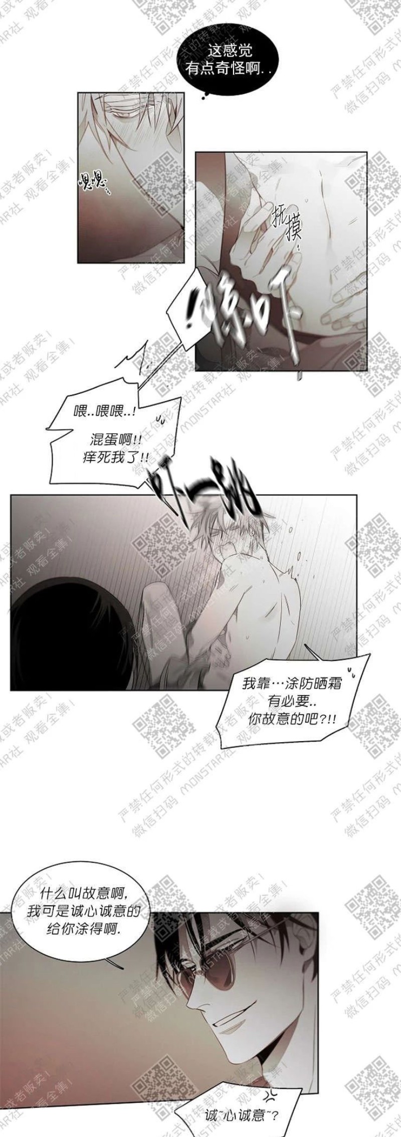 《沉溺/上瘾》漫画最新章节第48话免费下拉式在线观看章节第【17】张图片