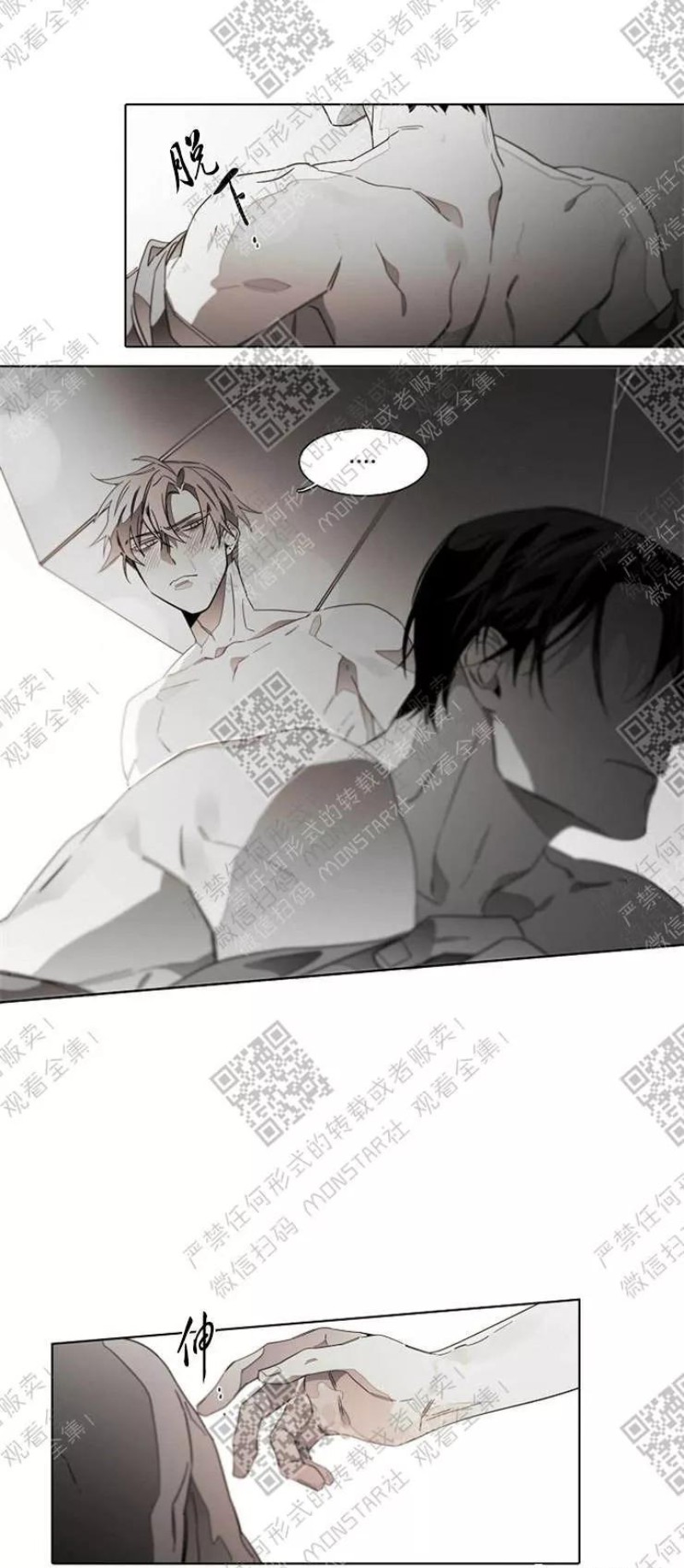 《沉溺/上瘾》漫画最新章节第49话免费下拉式在线观看章节第【2】张图片