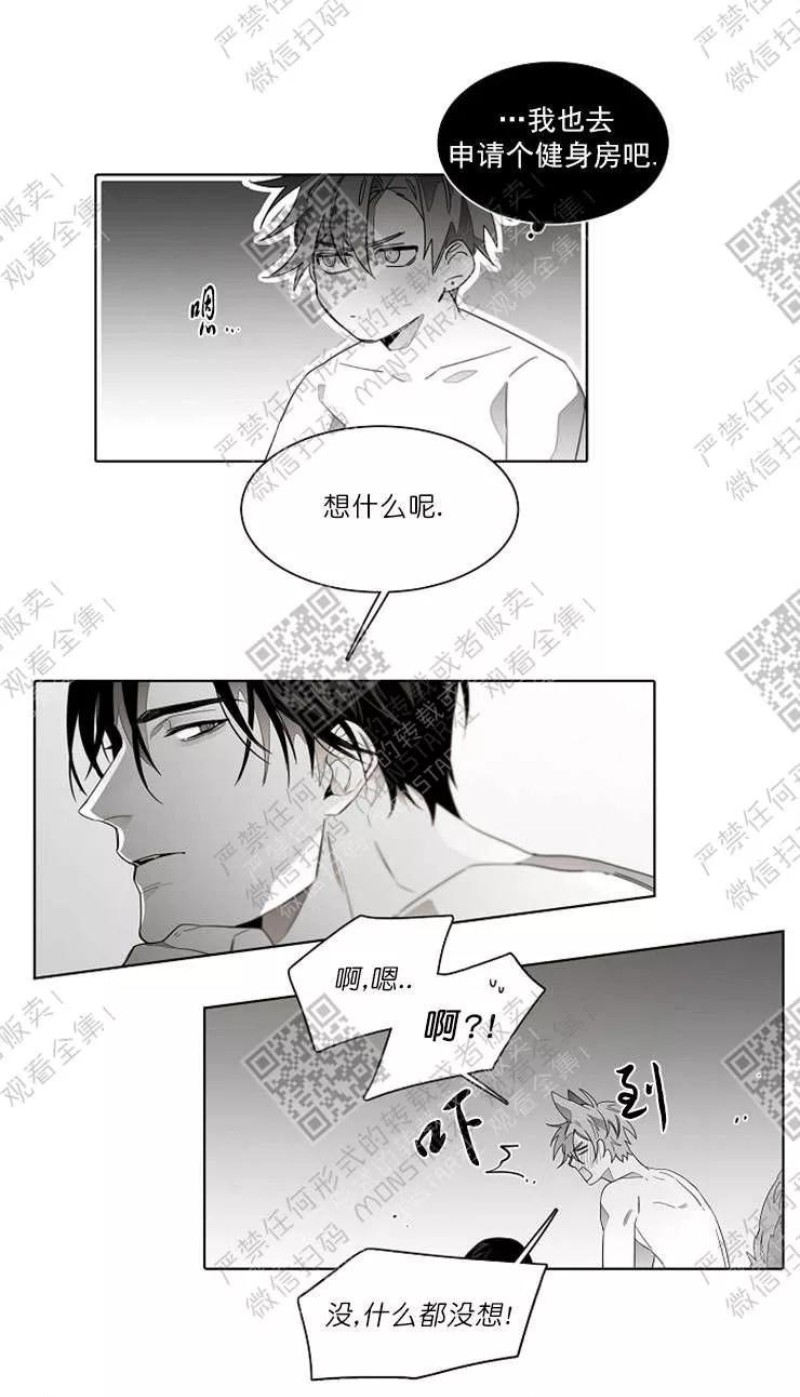 《沉溺/上瘾》漫画最新章节第49话免费下拉式在线观看章节第【4】张图片