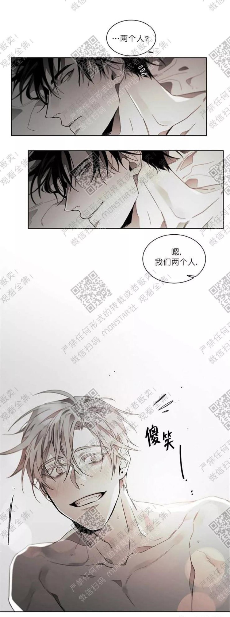 《沉溺/上瘾》漫画最新章节第49话免费下拉式在线观看章节第【11】张图片