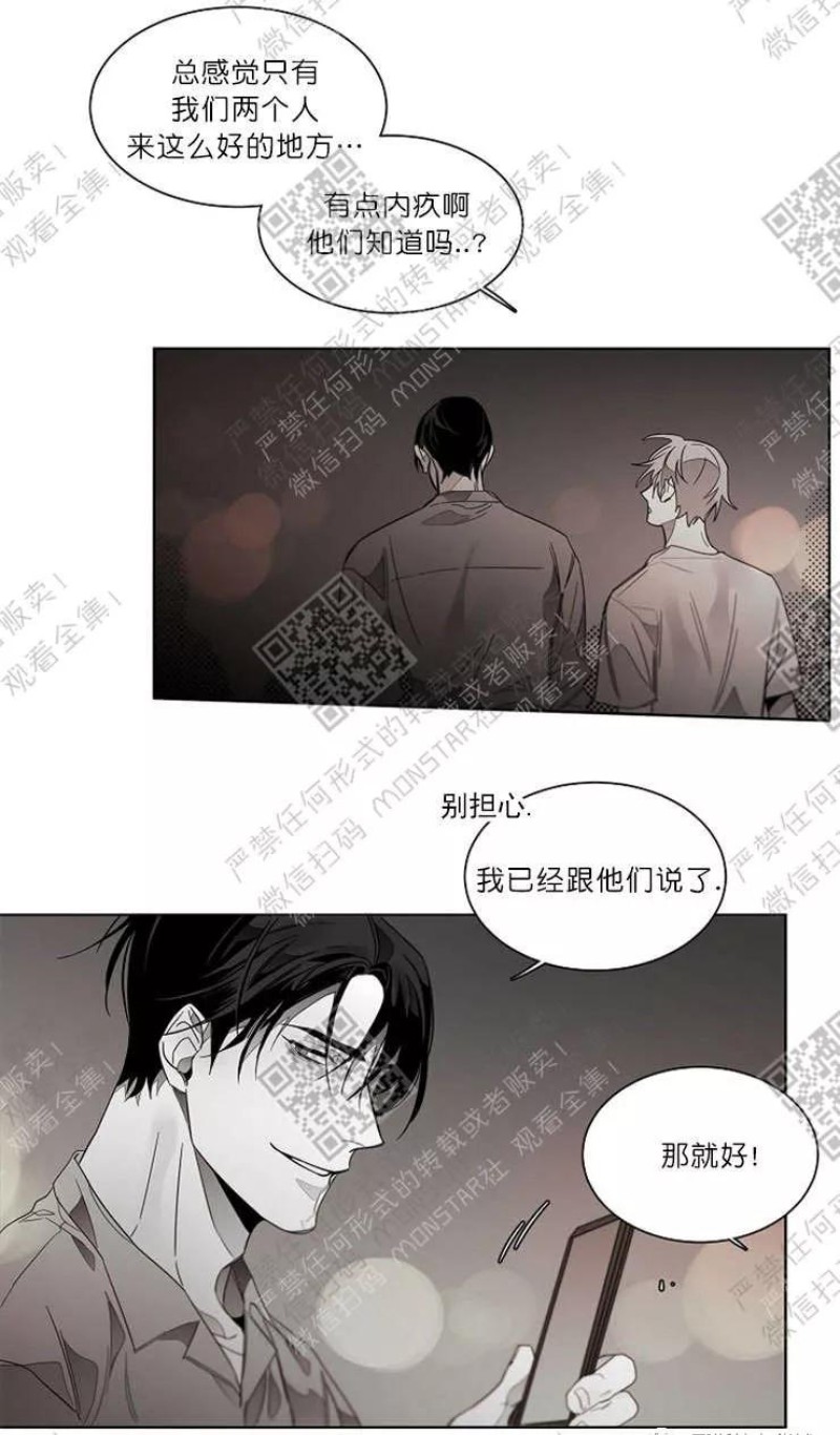 《沉溺/上瘾》漫画最新章节第49话免费下拉式在线观看章节第【13】张图片