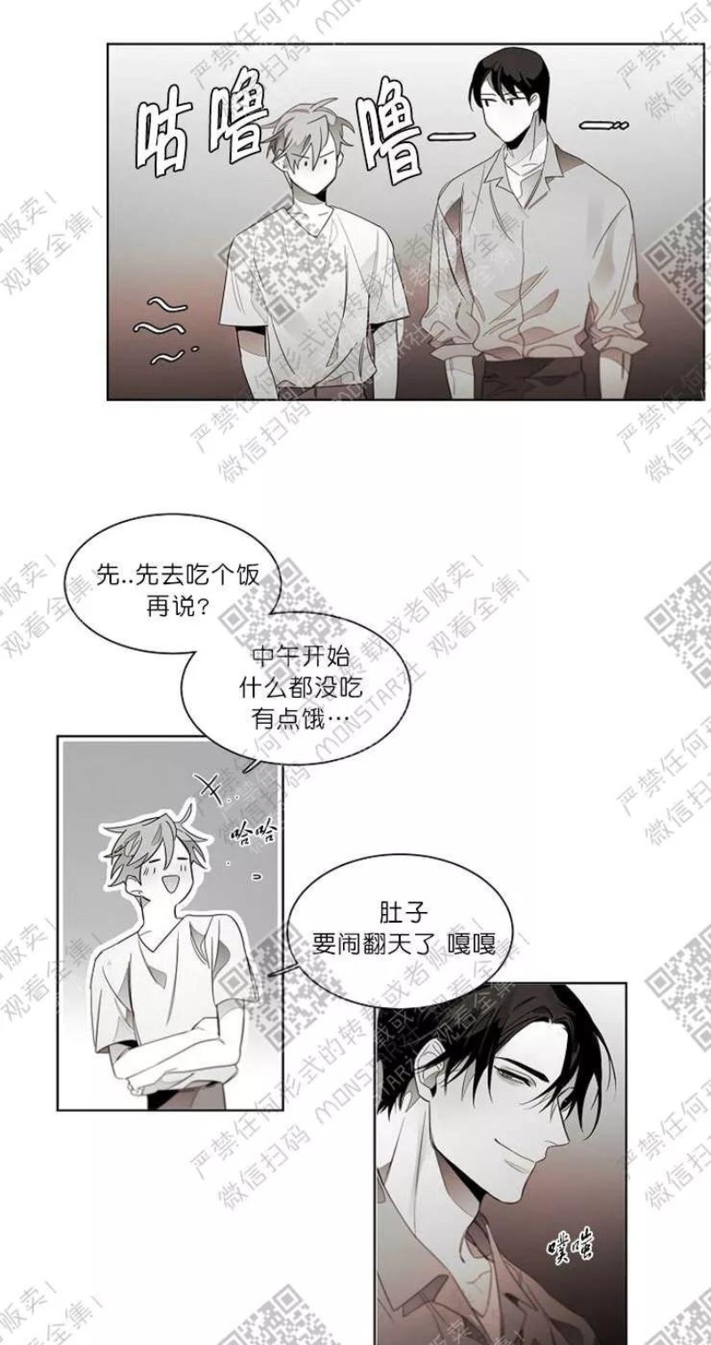 《沉溺/上瘾》漫画最新章节第49话免费下拉式在线观看章节第【14】张图片