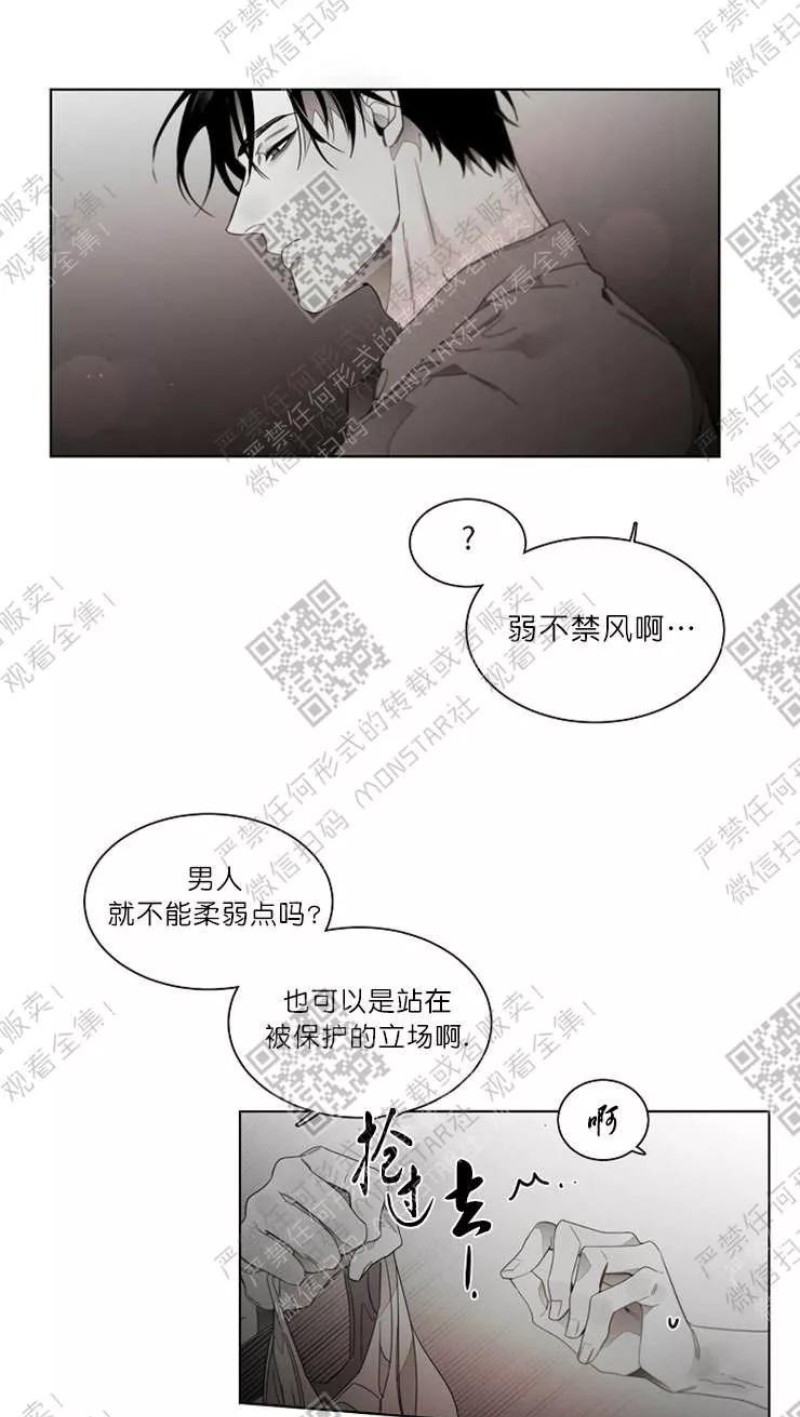 《沉溺/上瘾》漫画最新章节第49话免费下拉式在线观看章节第【18】张图片