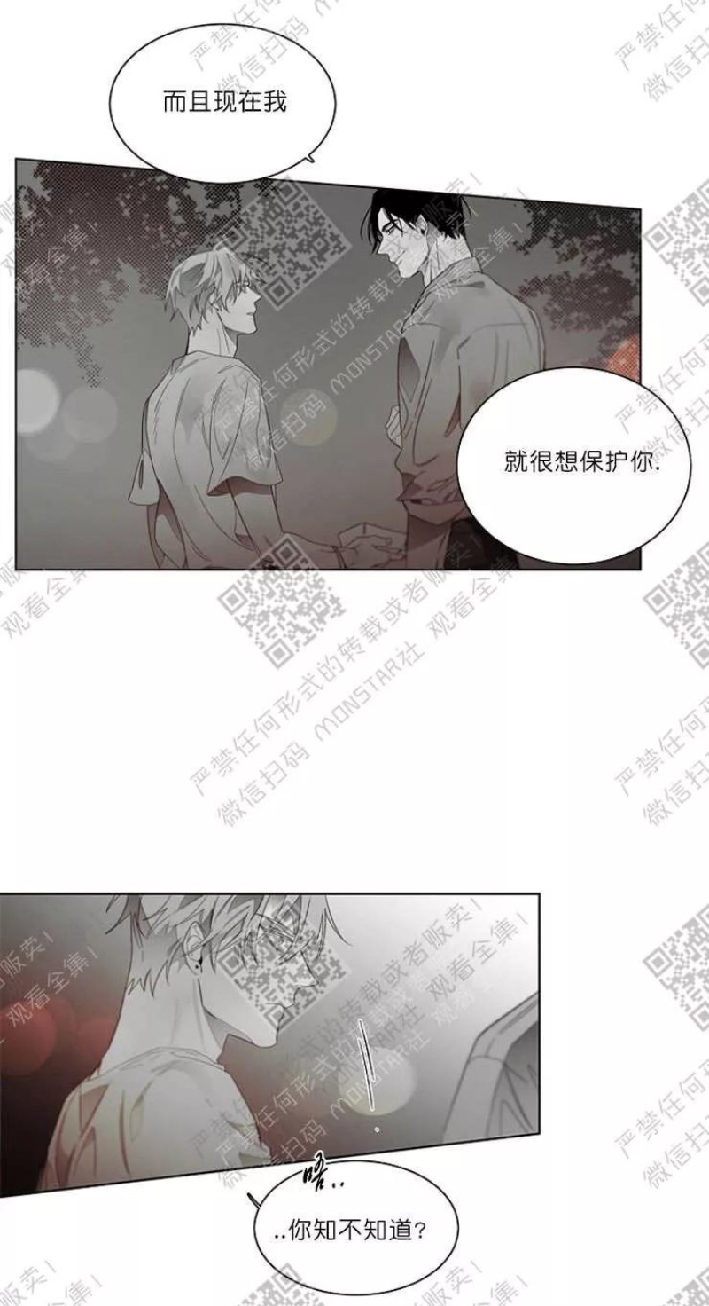 《沉溺/上瘾》漫画最新章节第49话免费下拉式在线观看章节第【19】张图片