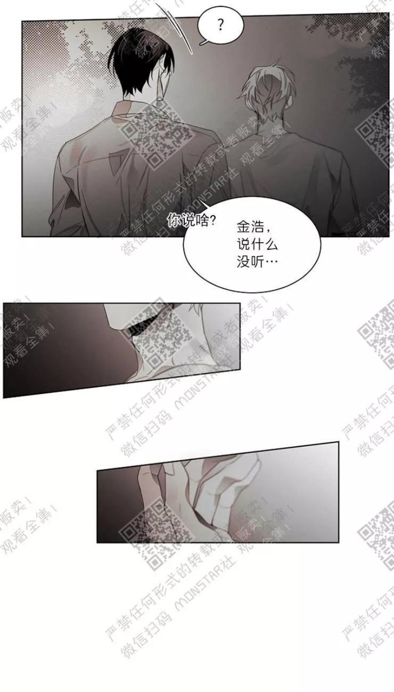 《沉溺/上瘾》漫画最新章节第49话免费下拉式在线观看章节第【22】张图片