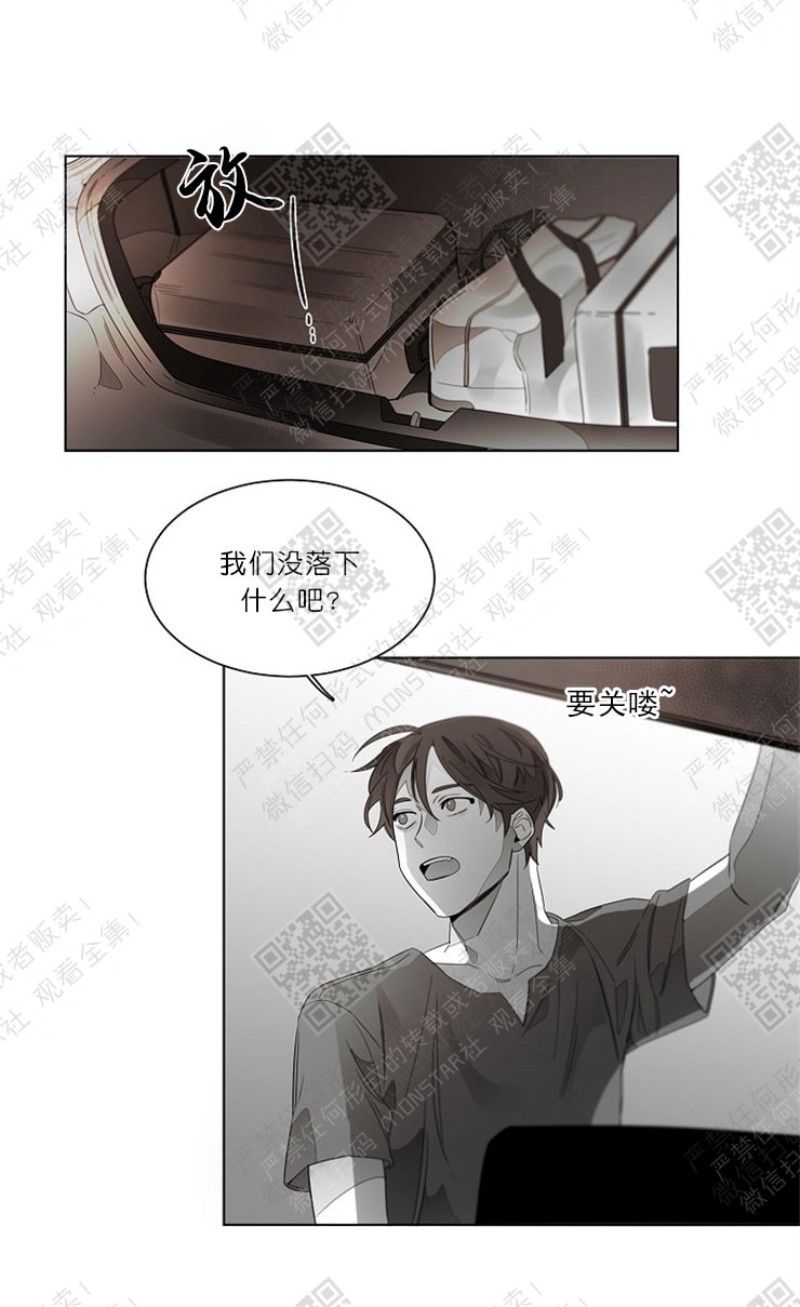 《沉溺/上瘾》漫画最新章节第52话 完结免费下拉式在线观看章节第【15】张图片