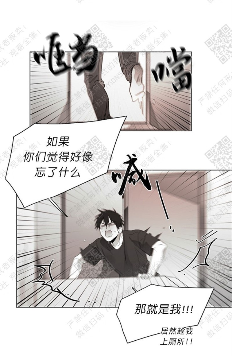 《沉溺/上瘾》漫画最新章节第52话 完结免费下拉式在线观看章节第【16】张图片