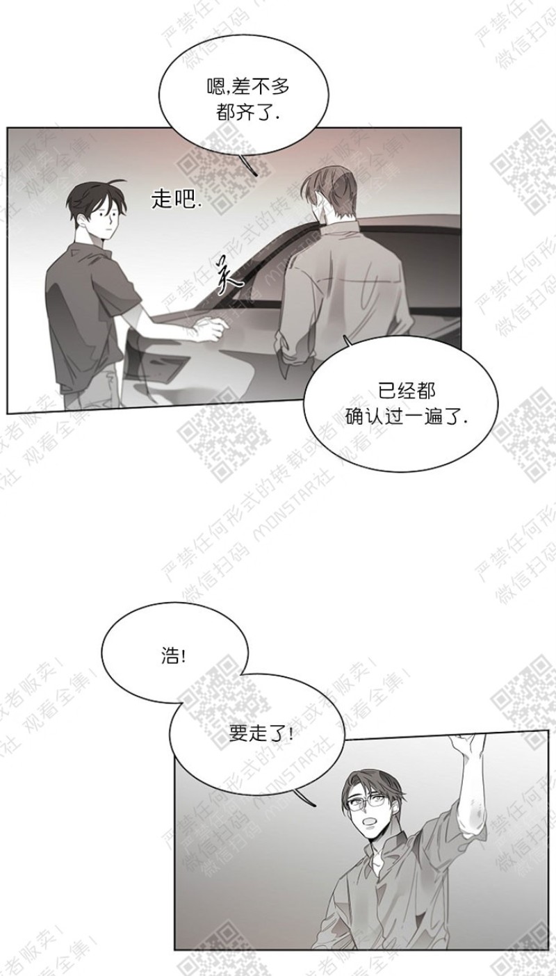 《沉溺/上瘾》漫画最新章节第52话 完结免费下拉式在线观看章节第【17】张图片