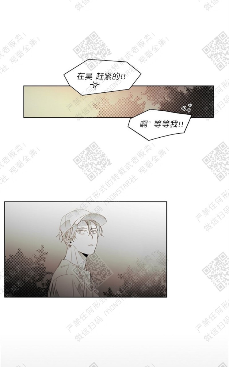 《沉溺/上瘾》漫画最新章节第52话 完结免费下拉式在线观看章节第【19】张图片