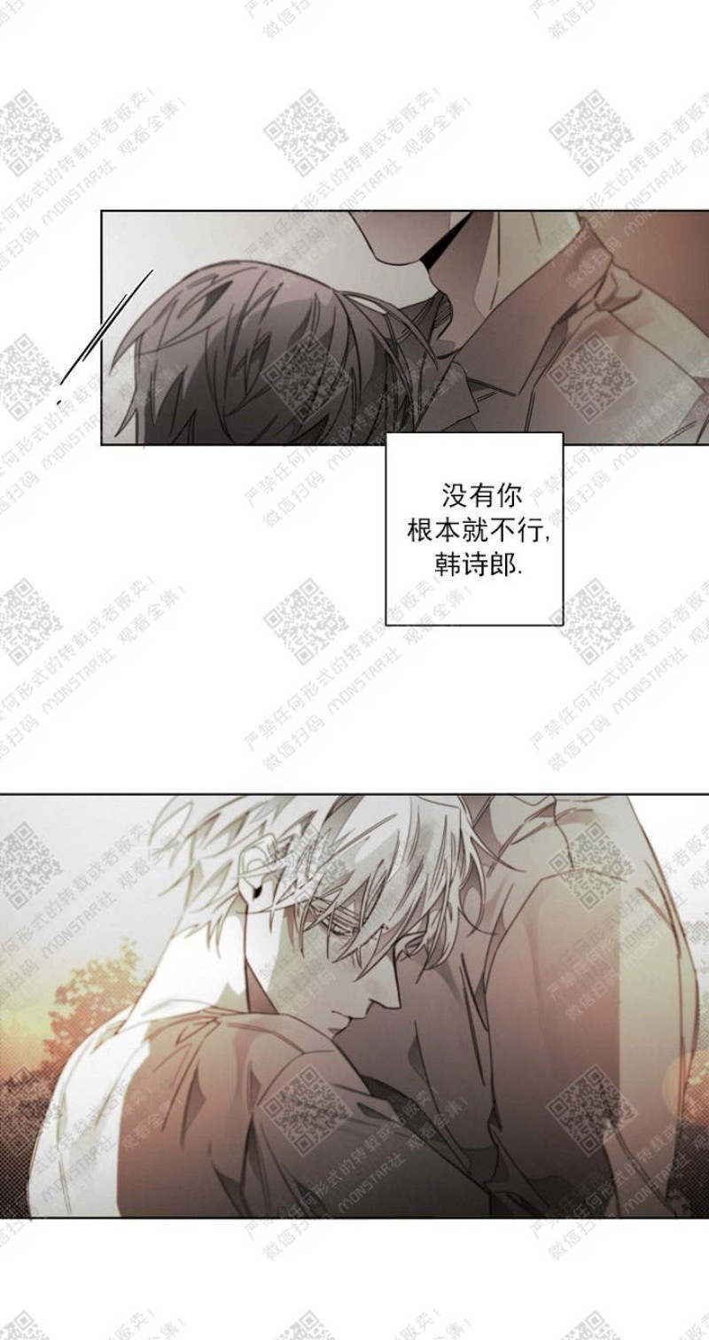 《沉溺/上瘾》漫画最新章节第50话免费下拉式在线观看章节第【10】张图片