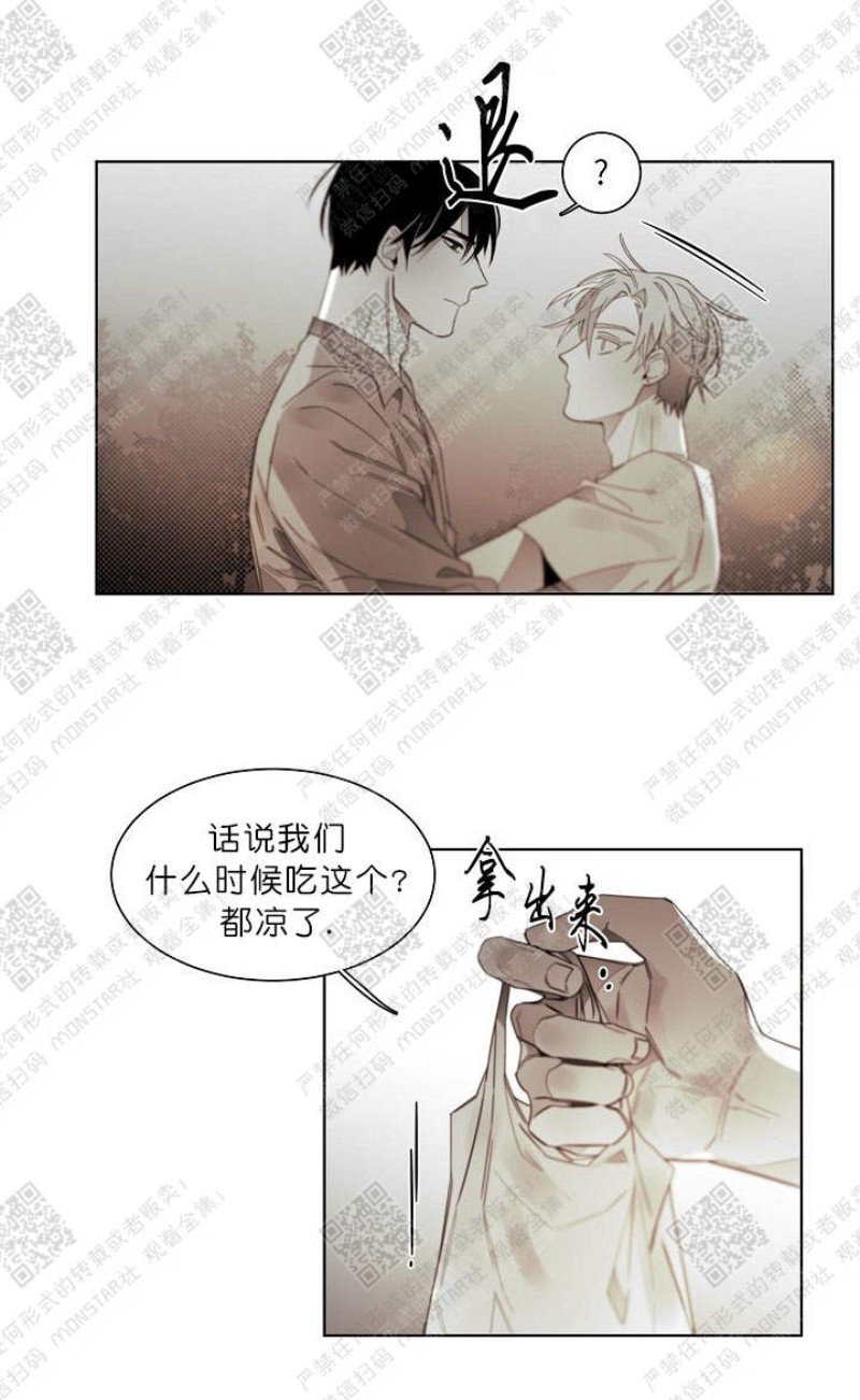 《沉溺/上瘾》漫画最新章节第50话免费下拉式在线观看章节第【12】张图片