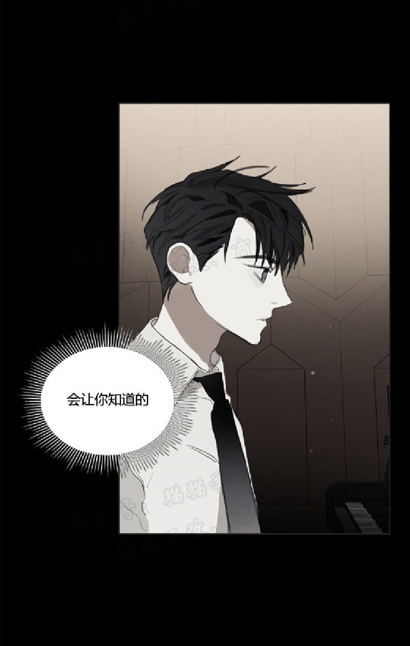 《Accorder/达成协议》漫画最新章节第14话免费下拉式在线观看章节第【18】张图片