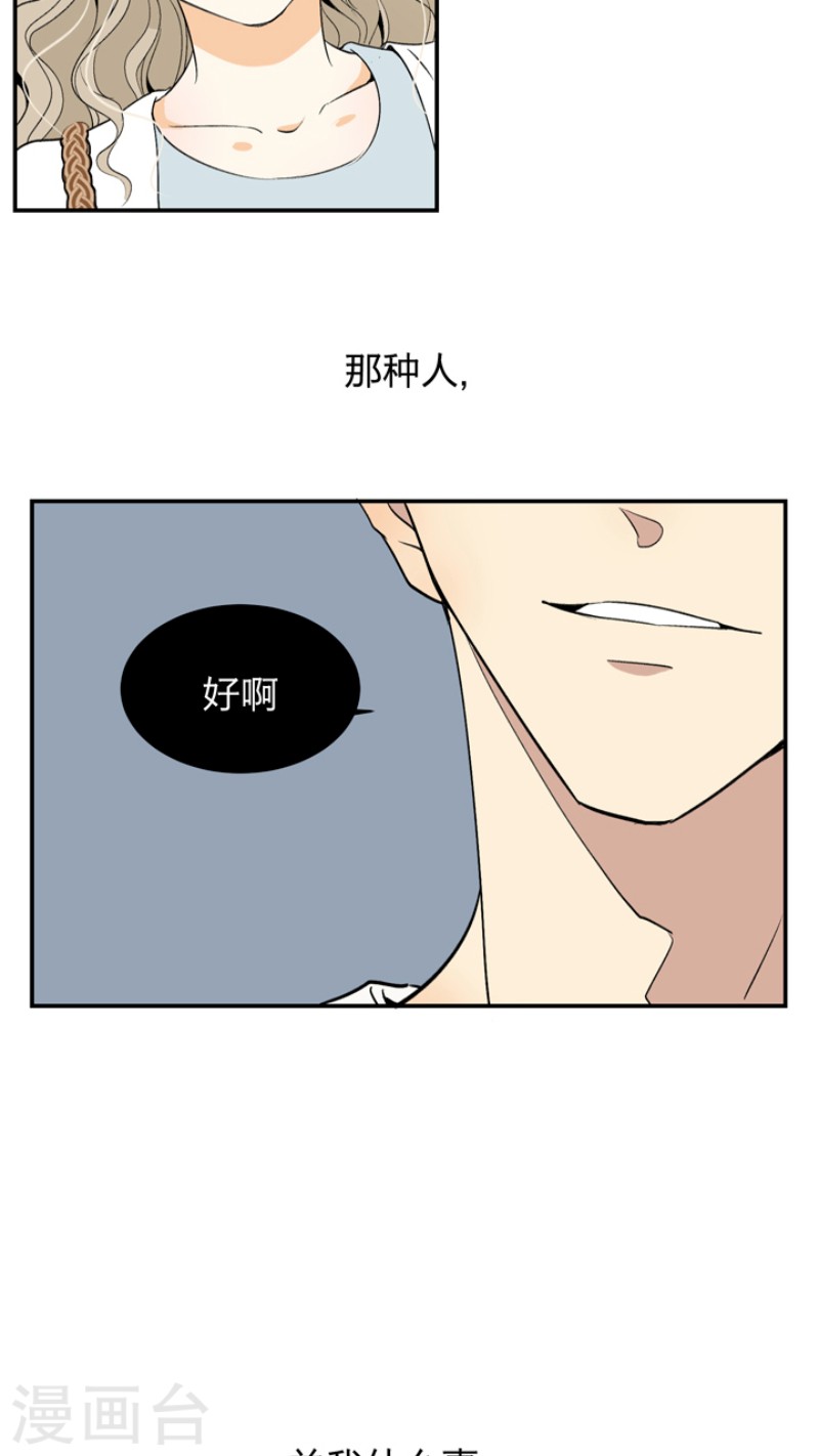 《心之茧 》漫画最新章节第3话免费下拉式在线观看章节第【13】张图片