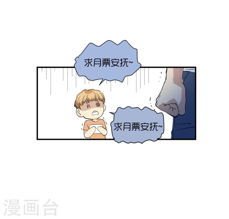 《心之茧 》漫画最新章节第3话免费下拉式在线观看章节第【18】张图片