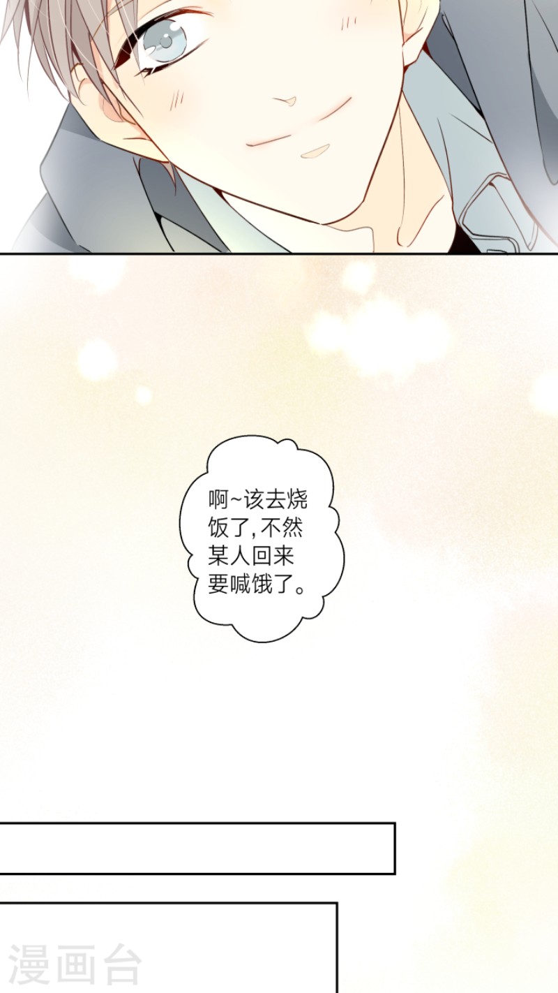 《心之茧 》漫画最新章节第7话免费下拉式在线观看章节第【15】张图片