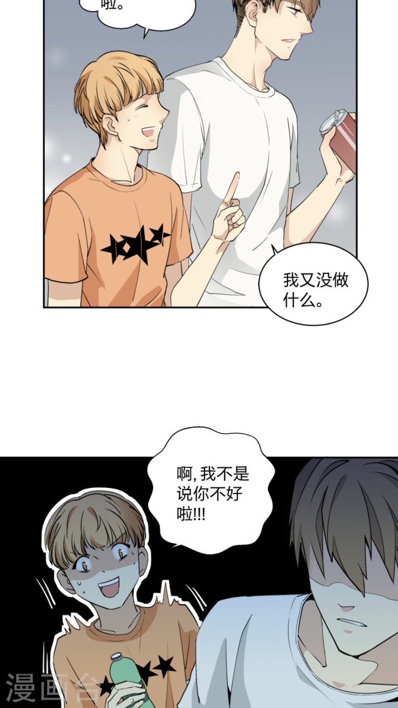 《心之茧 》漫画最新章节第5话免费下拉式在线观看章节第【2】张图片