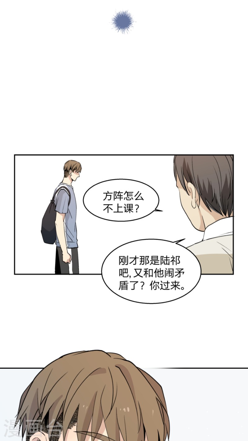 《心之茧 》漫画最新章节第10话免费下拉式在线观看章节第【7】张图片