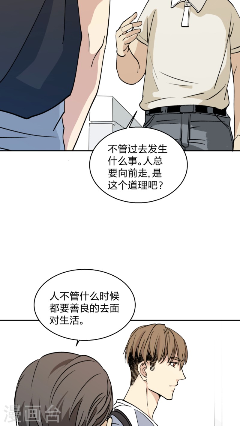 《心之茧 》漫画最新章节第10话免费下拉式在线观看章节第【9】张图片