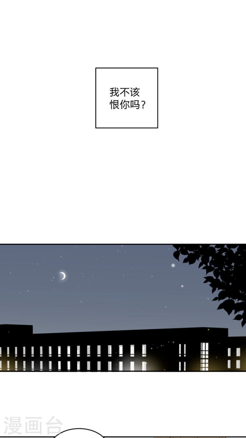 《心之茧 》漫画最新章节第10话免费下拉式在线观看章节第【22】张图片