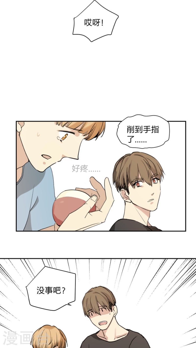 《心之茧 》漫画最新章节第10话免费下拉式在线观看章节第【29】张图片