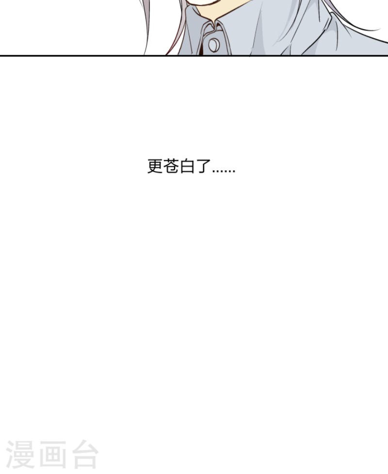 《心之茧 》漫画最新章节第9话免费下拉式在线观看章节第【28】张图片