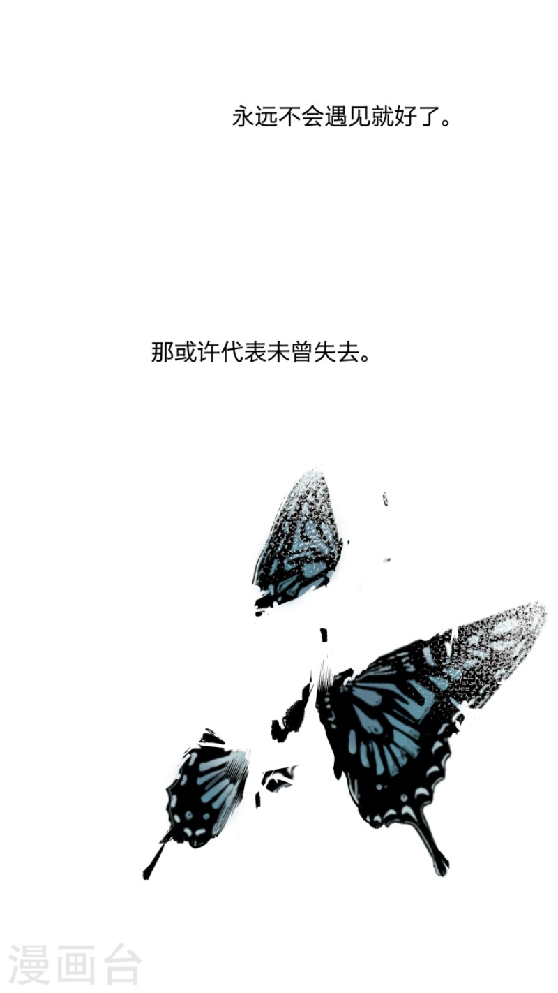 《心之茧 》漫画最新章节第8话免费下拉式在线观看章节第【17】张图片