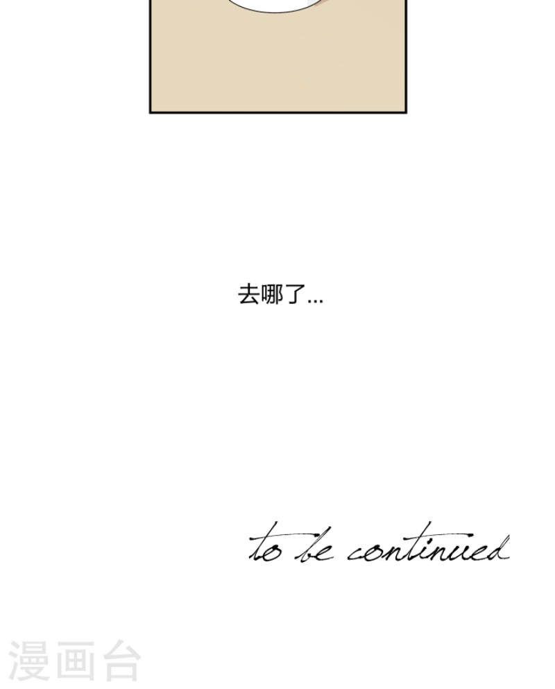 【心之茧 [腐漫]】漫画-（第14话）章节漫画下拉式图片-29.jpg