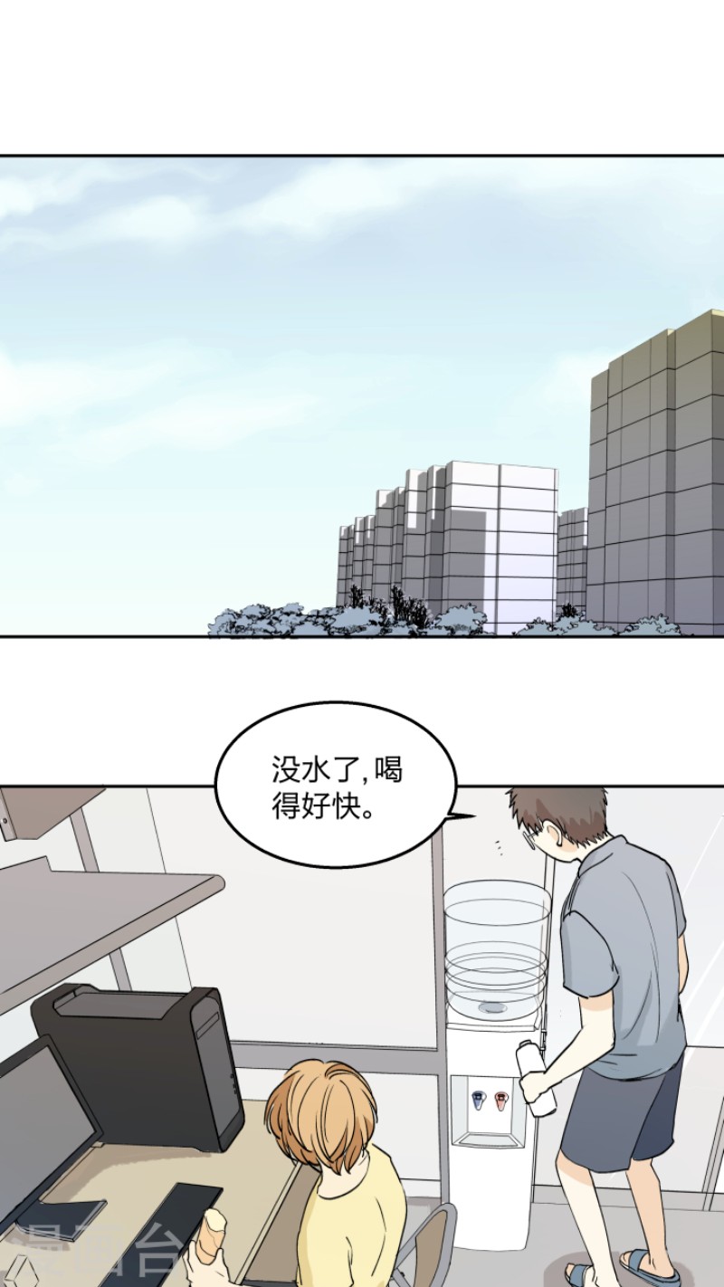 《心之茧 》漫画最新章节第12话免费下拉式在线观看章节第【8】张图片