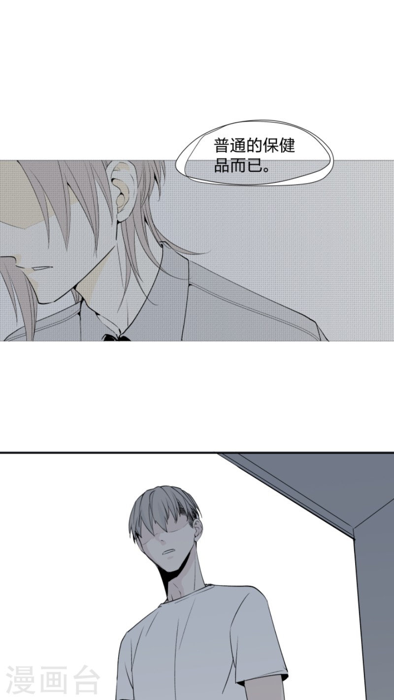 《心之茧 》漫画最新章节第12话免费下拉式在线观看章节第【28】张图片