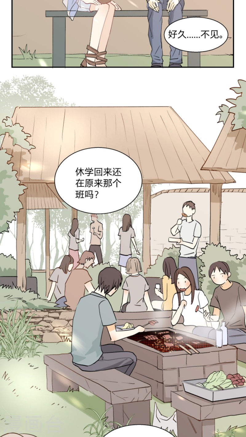 《心之茧 》漫画最新章节第18话免费下拉式在线观看章节第【2】张图片