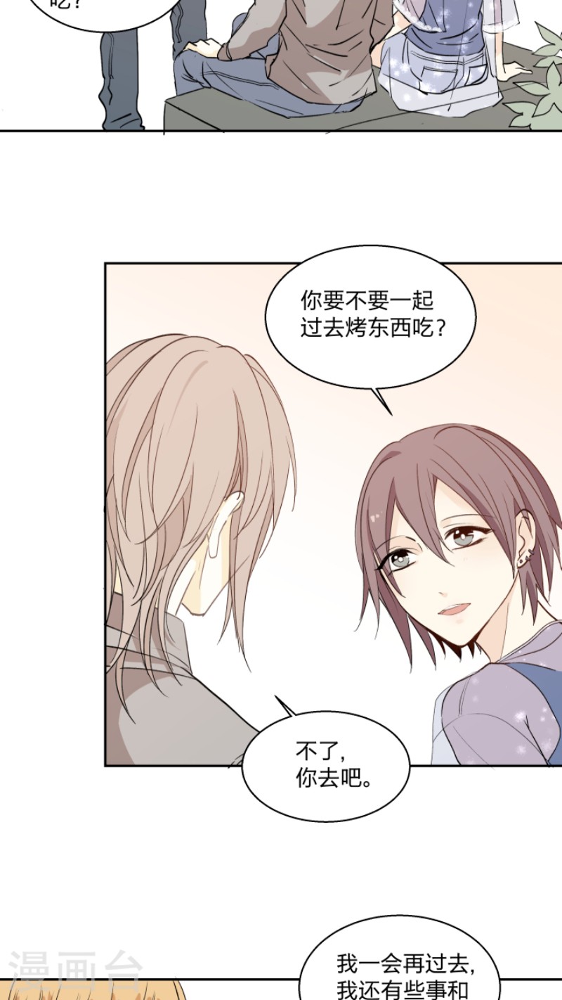 《心之茧 》漫画最新章节第18话免费下拉式在线观看章节第【10】张图片