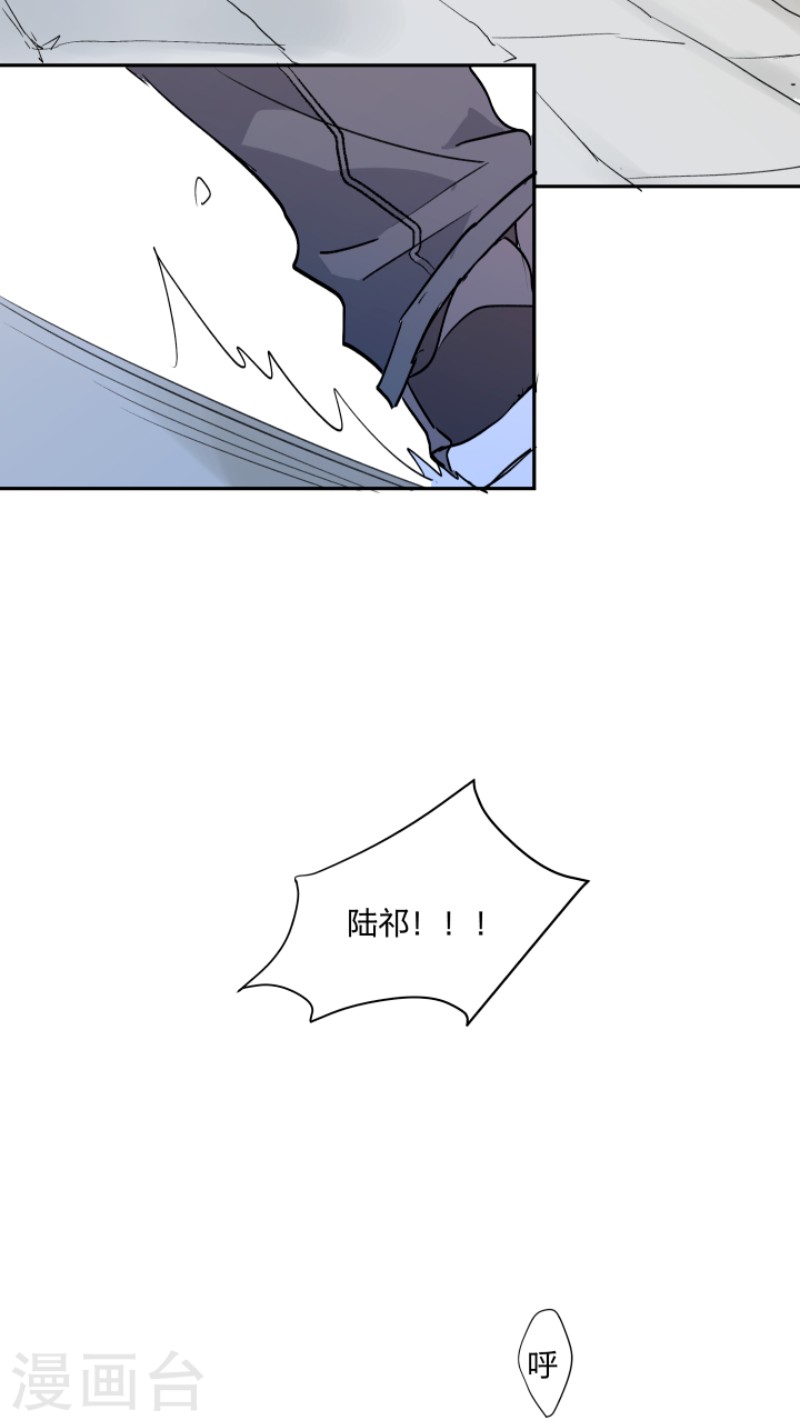 《心之茧 》漫画最新章节第18话免费下拉式在线观看章节第【23】张图片