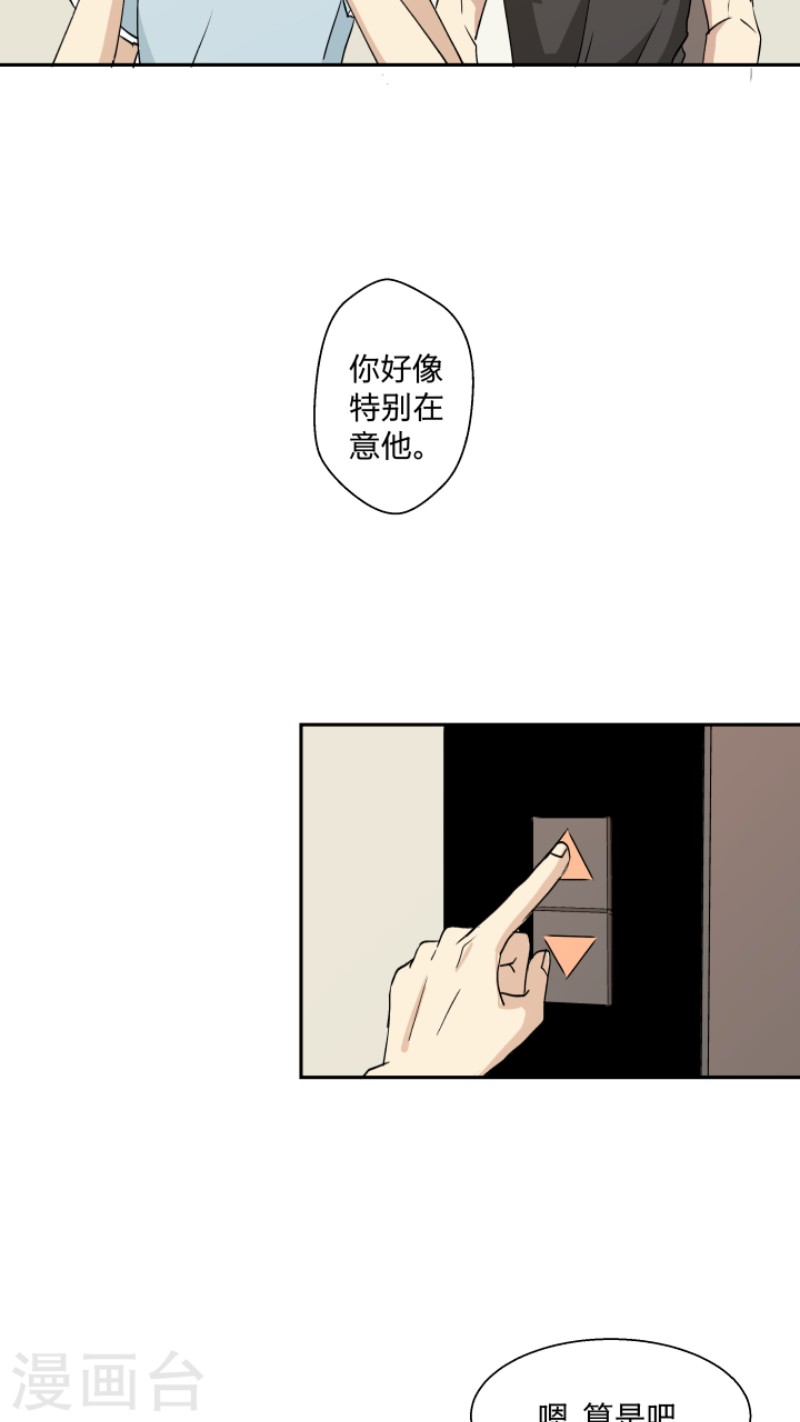 《心之茧 》漫画最新章节第16话免费下拉式在线观看章节第【12】张图片