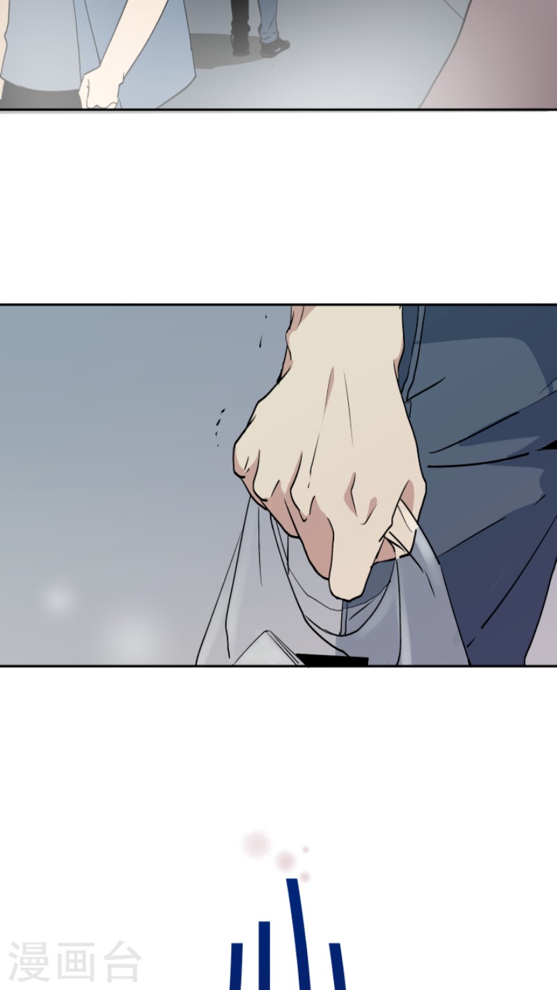 《心之茧 》漫画最新章节第11话免费下拉式在线观看章节第【3】张图片