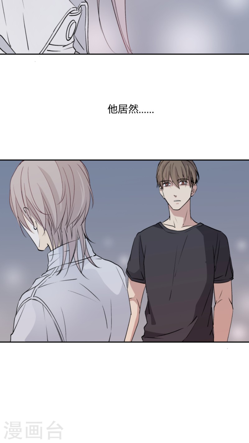 《心之茧 》漫画最新章节第11话免费下拉式在线观看章节第【8】张图片