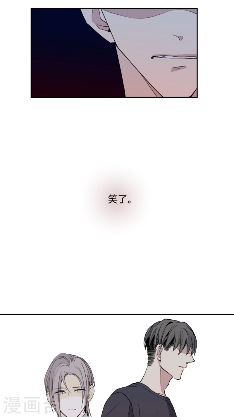 《心之茧 》漫画最新章节第11话免费下拉式在线观看章节第【9】张图片