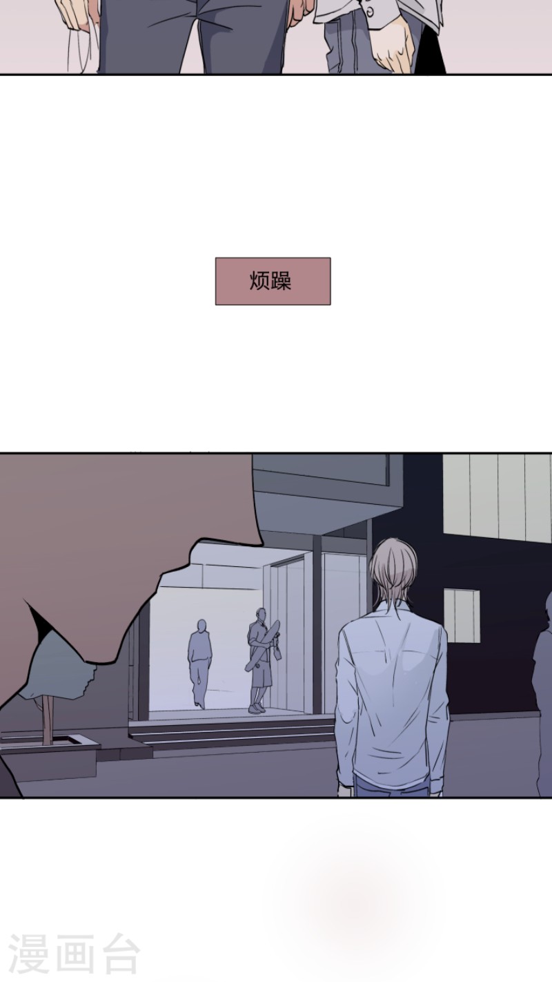 《心之茧 》漫画最新章节第11话免费下拉式在线观看章节第【14】张图片