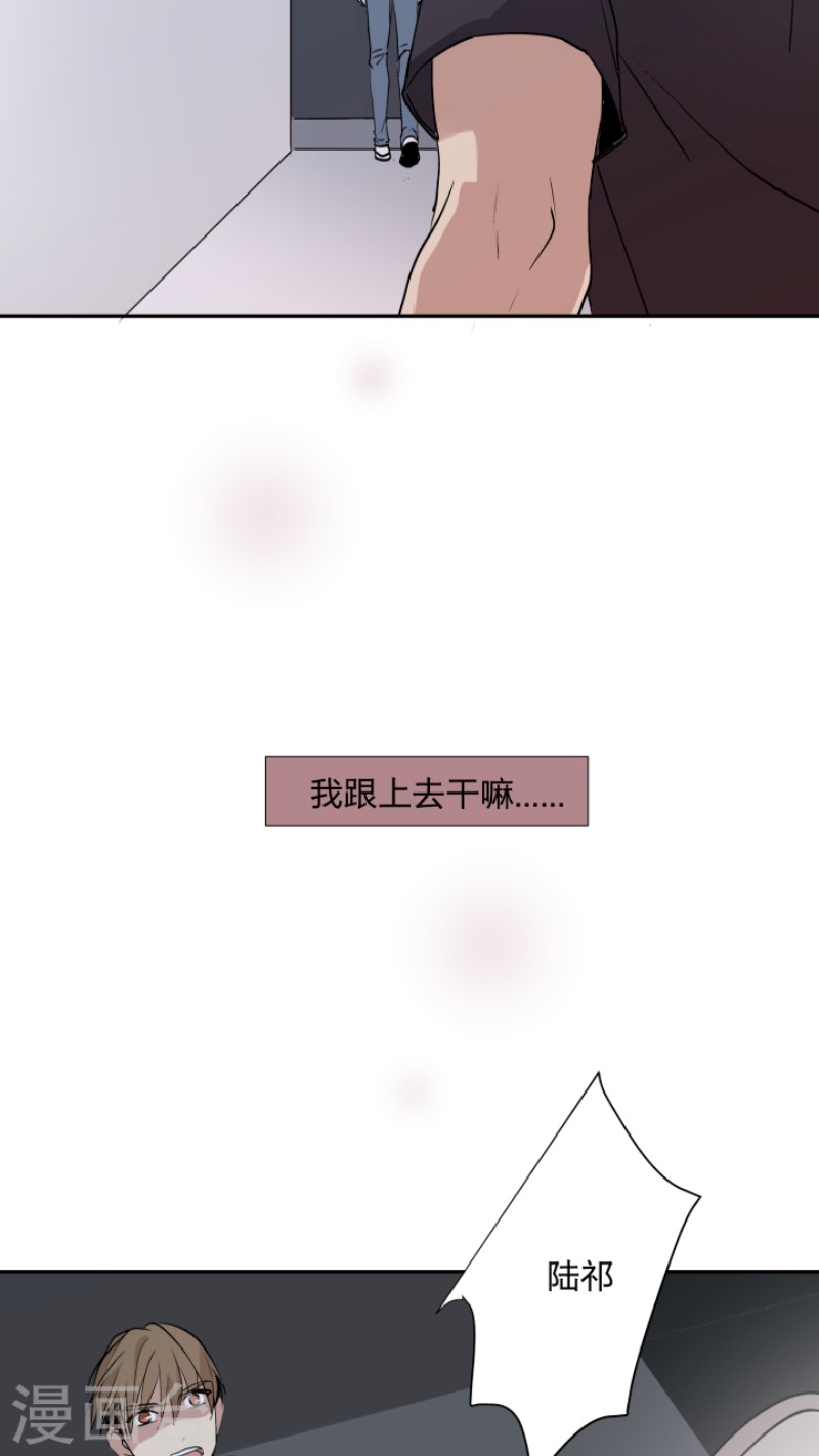 《心之茧 》漫画最新章节第11话免费下拉式在线观看章节第【17】张图片