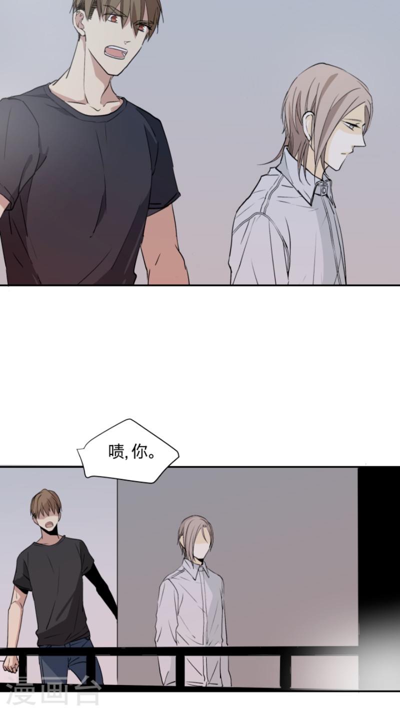 《心之茧 》漫画最新章节第11话免费下拉式在线观看章节第【19】张图片