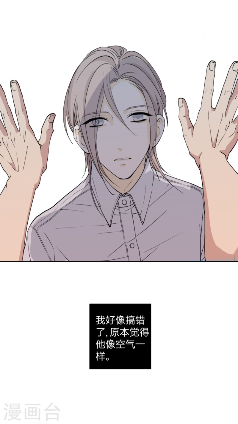 《心之茧 》漫画最新章节第11话免费下拉式在线观看章节第【27】张图片