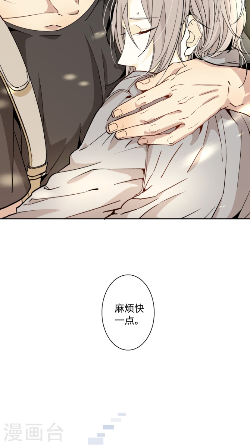 《心之茧 》漫画最新章节第19话免费下拉式在线观看章节第【2】张图片