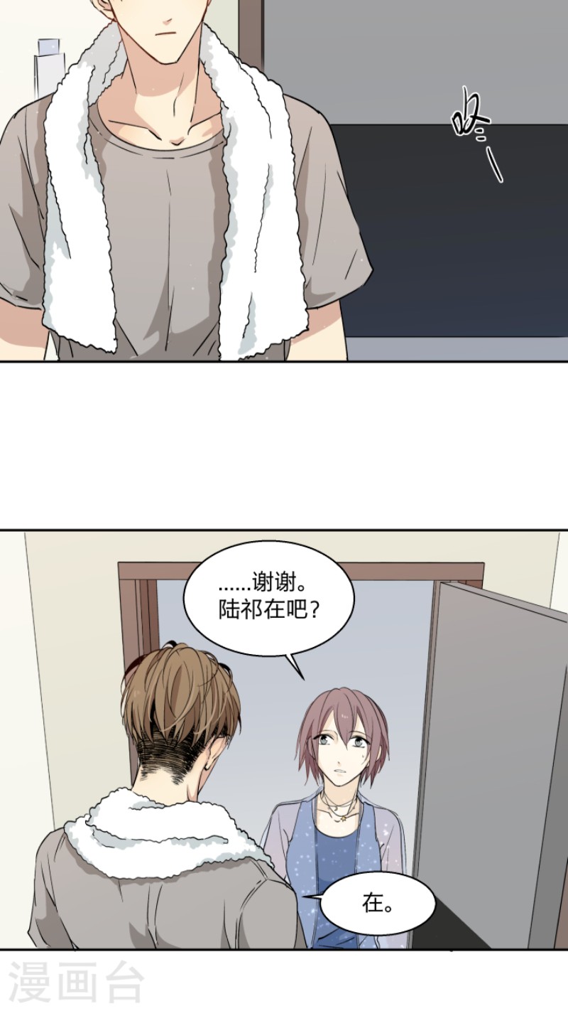 《心之茧 》漫画最新章节第19话免费下拉式在线观看章节第【20】张图片