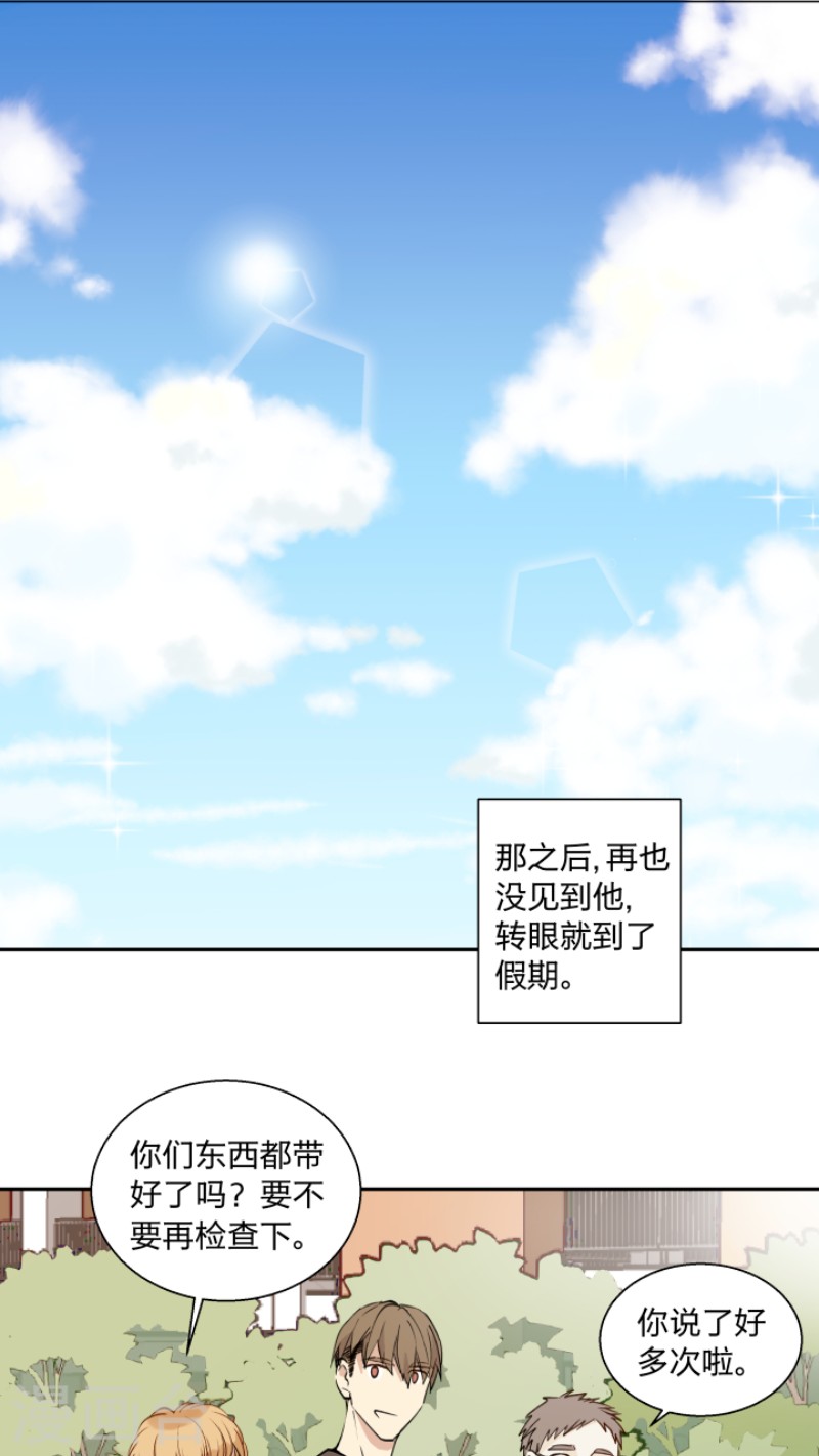 《心之茧 》漫画最新章节第15话免费下拉式在线观看章节第【1】张图片