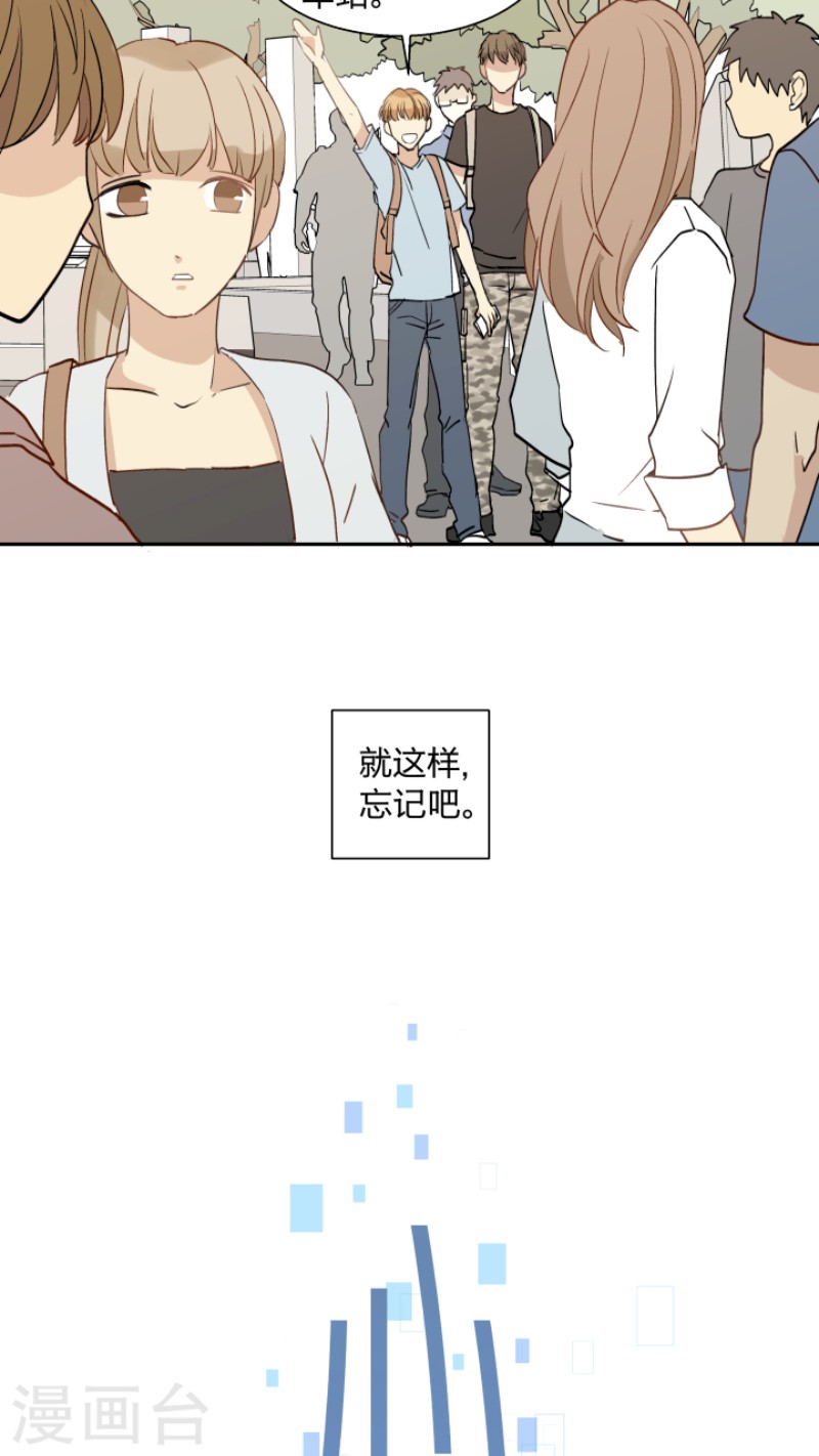 《心之茧 》漫画最新章节第15话免费下拉式在线观看章节第【3】张图片