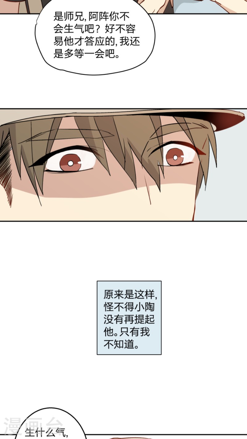 《心之茧 》漫画最新章节第15话免费下拉式在线观看章节第【8】张图片