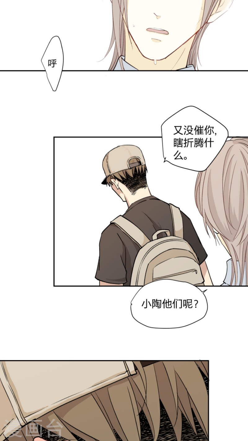 《心之茧 》漫画最新章节第15话免费下拉式在线观看章节第【27】张图片