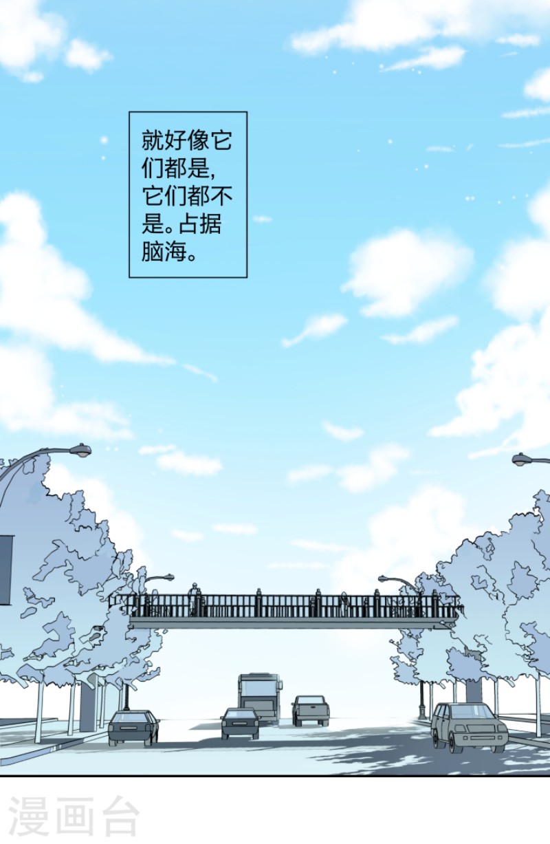 《心之茧 》漫画最新章节第15话免费下拉式在线观看章节第【29】张图片