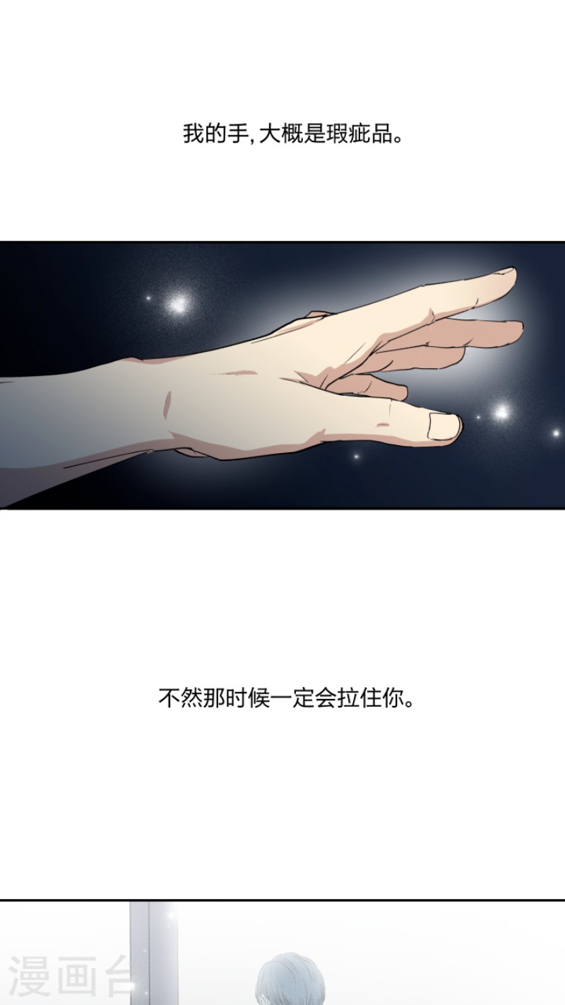 《心之茧 》漫画最新章节第22话免费下拉式在线观看章节第【1】张图片